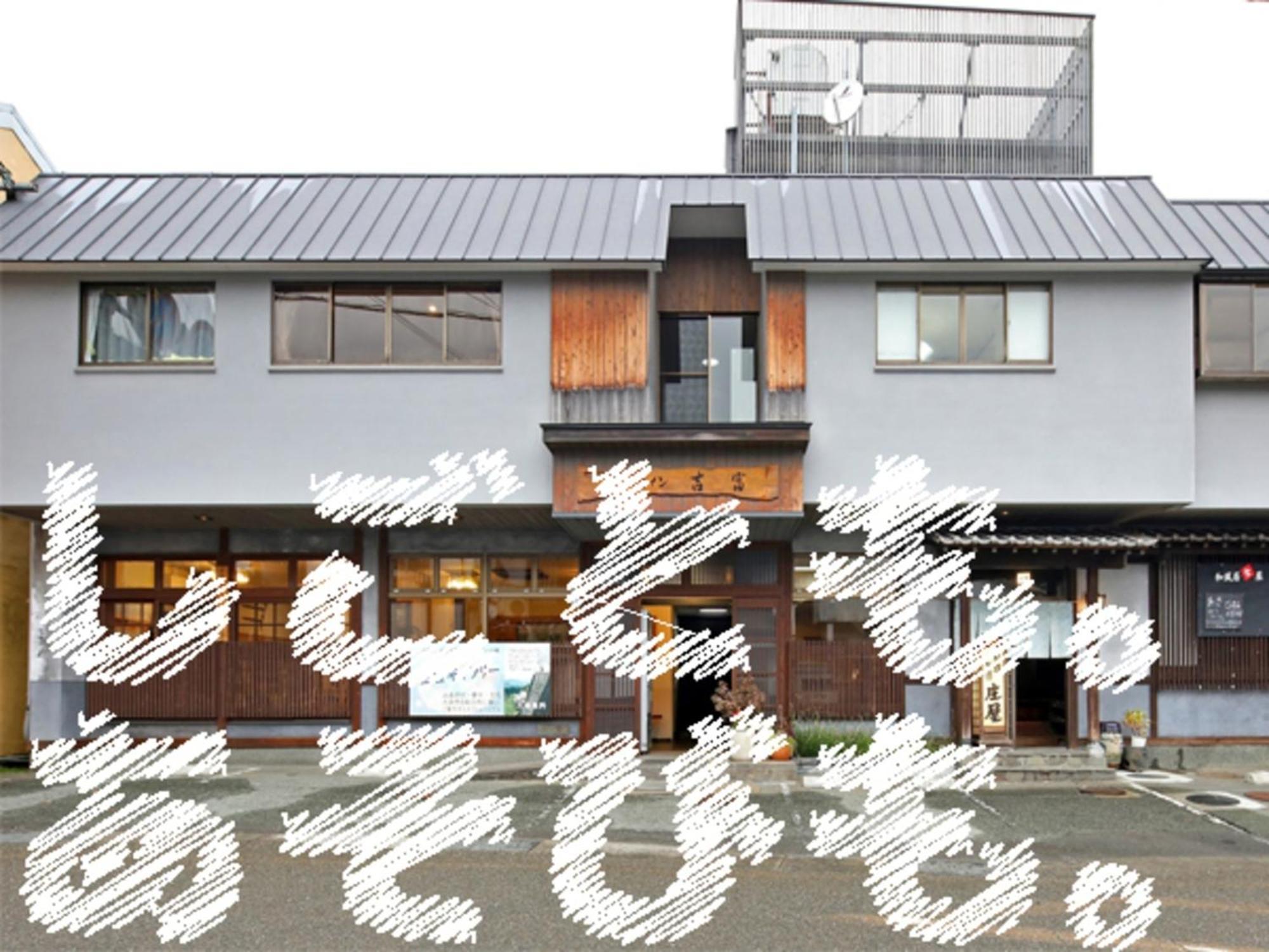 Travel Inn Yoshitomi - Vacation Stay 37581V Taketa Exteriér fotografie